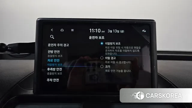 Hyundai Casper id 3787994 из Кореи 7