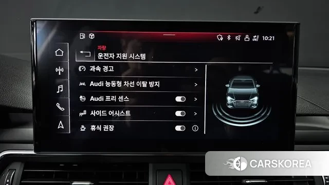 Audi A4 (B9) id 3472415 из Кореи 7