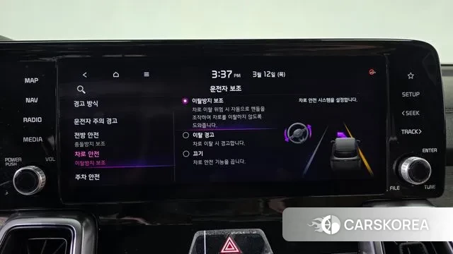 Kia Sorento 4th Generation id 3777953 из Кореи 7