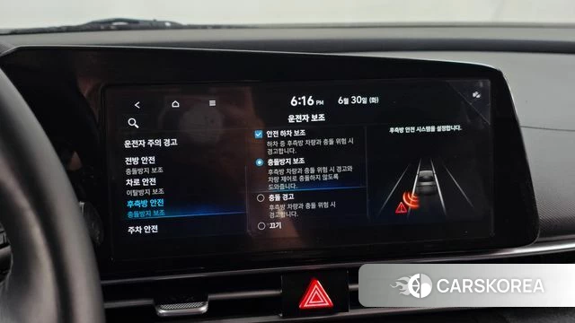 Hyundai Avante Hybrid (CN7) id 4524359 из Кореи 7