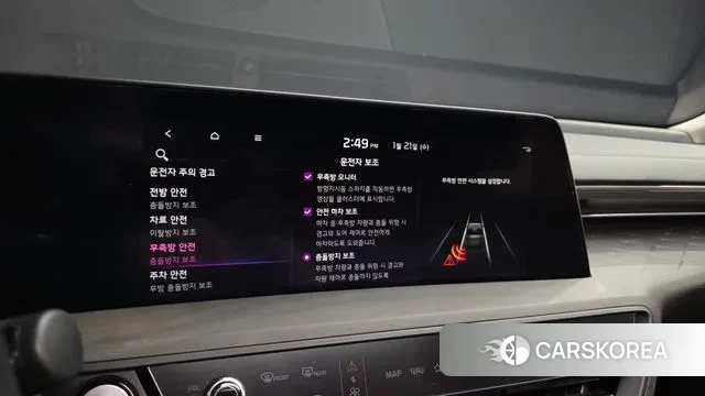 Kia K8 Hybrid id 3605868 из Кореи 7