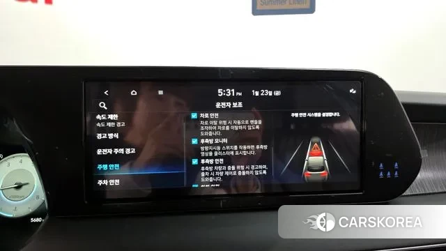 Hyundai The New Palisade id 3614472 из Кореи 7