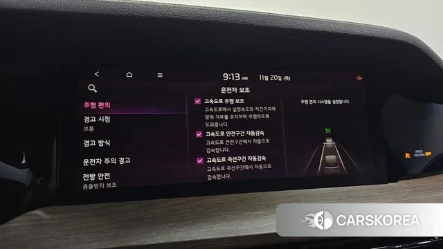 Kia Mohave Master id 3390882 из Кореи 7