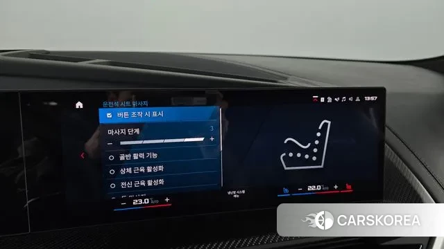 BMW XM (G09) id 3599850 из Кореи 7