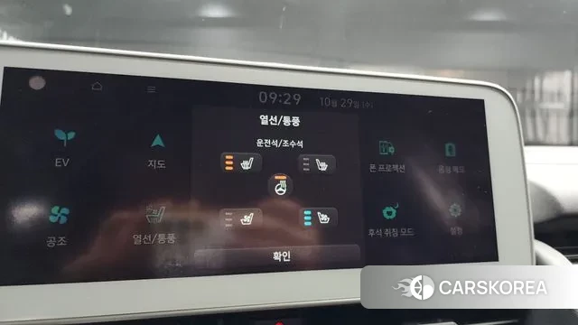 Hyundai Ionic 5 id 3301547 из Кореи 7