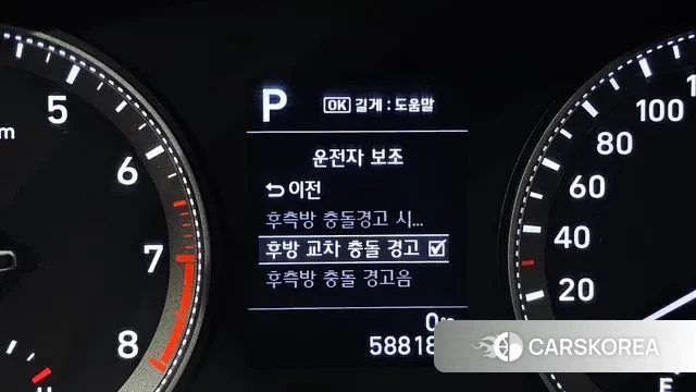 Hyundai Grandeur IG id 3672822 из Кореи 7