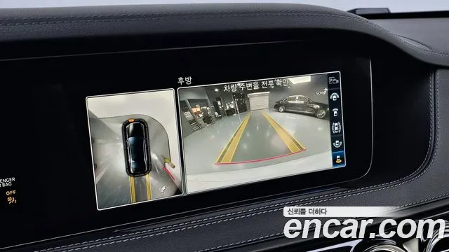 Mercedes-Benz S-Class W222 id 2693994 из Кореи 7