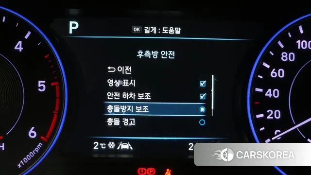 Hyundai Palisade id 3583279 из Кореи 7