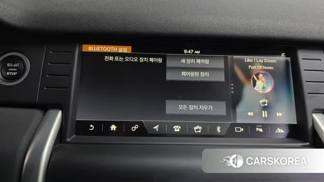 Land Rover Discovery Sports id 3319624 из Кореи 7