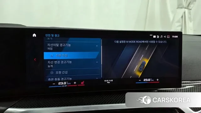 BMW M4 (G82) id 3670040 из Кореи 7