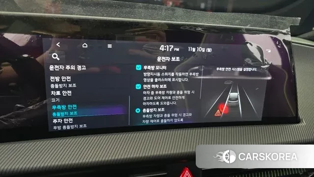 Kia EV6 id 3342079 из Кореи 7