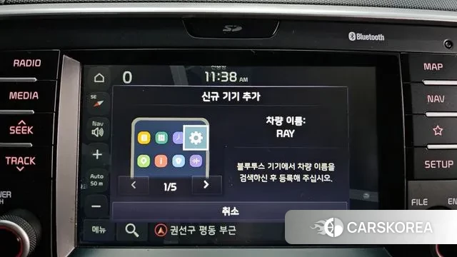 Kia The New Ray id 3536167 из Кореи 7