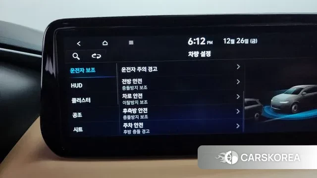 Hyundai The New Santa Fe id 3518780 из Кореи 7