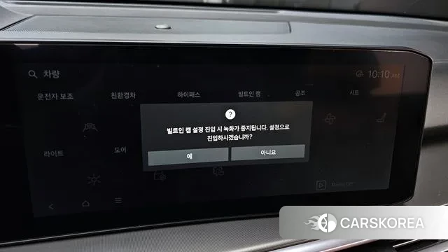 Kia The New Sorento 4th Generation id 3523704 из Кореи 7