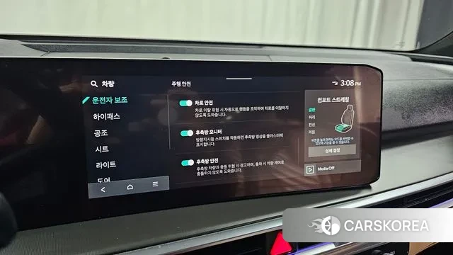 Kia The New Sorento 4th Generation id 3689844 из Кореи 7