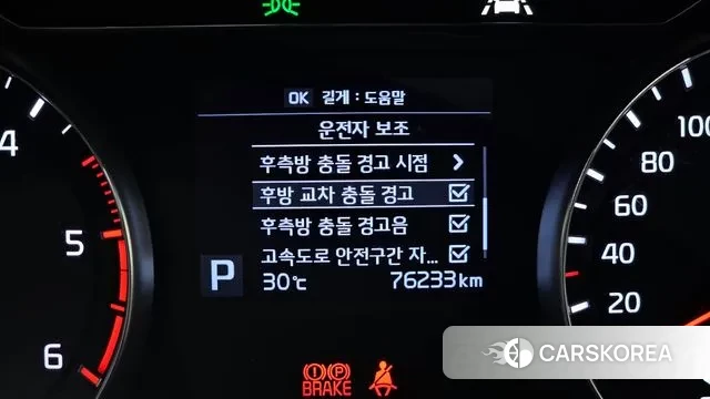 Kia Come New K7 id 2971429 из Кореи 7