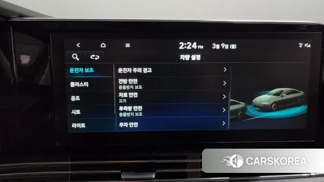 Hyundai The New Grandeur IG id 3760563 из Кореи 7