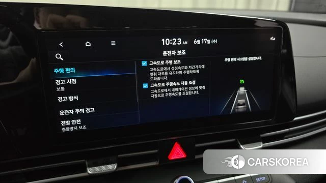 Hyundai Avante (CN7) id 4469333 из Кореи 7