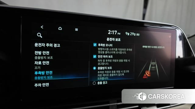 Hyundai The New Grandeur IG id 4923359 из Кореи 7