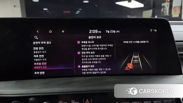 Kia K8 Hybrid id 2960065 из Кореи 7