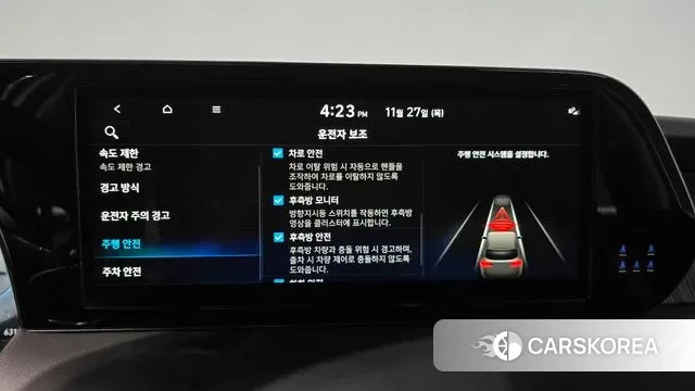 Hyundai The New Palisade id 3415638 из Кореи 7