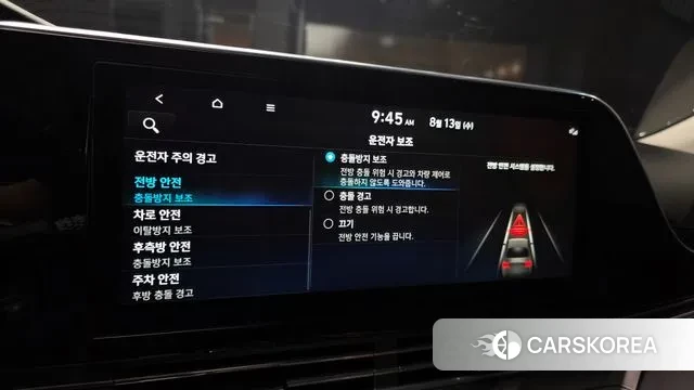 Hyundai The New Grandeur IG Hybrid id 3033256 из Кореи 7