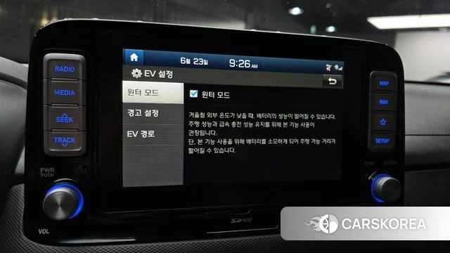 Hyundai Kona Electric id 4496504 из Кореи 7