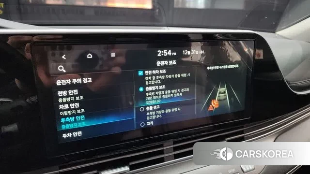 Hyundai The New Grandeur IG id 3538180 из Кореи 7