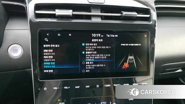 Hyundai Tucson (NX4) id 4593973 из Кореи 7