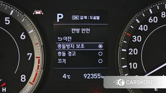 Hyundai Venue id 3813523 из Кореи 7