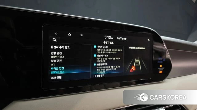 Hyundai Palisade id 4444352 из Кореи 7
