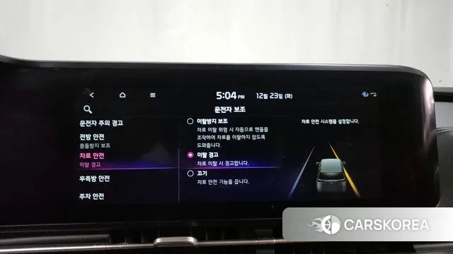 Kia Carnival 4th generation id 3509349 из Кореи 7