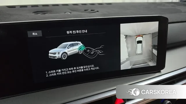 Kia The New Sorento 4th Generation id 3725759 из Кореи 7