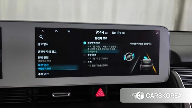 Hyundai Ionic 5 id 4697780 из Кореи 7