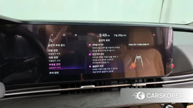 Kia Carnival 4th generation id 3412134 из Кореи 7