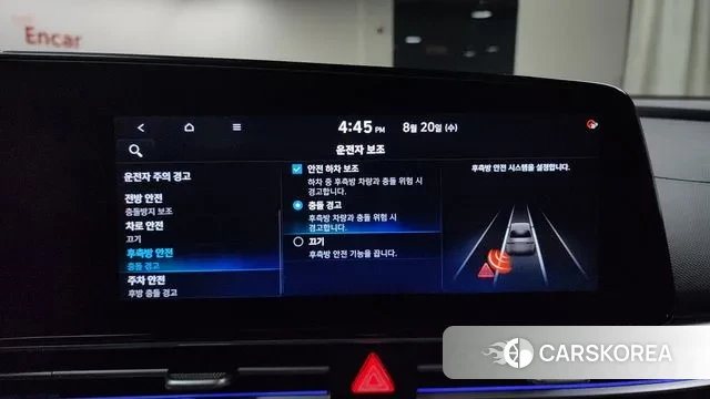 Hyundai Avante (CN7) id 3054478 из Кореи 7