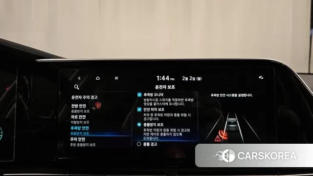 Hyundai The New Grandeur IG Hybrid id 3645341 из Кореи 7