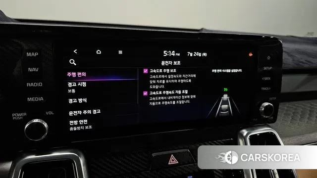 Kia Sorento 4th Generation id 2965861 из Кореи 7