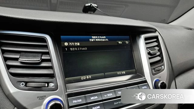 Hyundai All New Tucson id 4647847 из Кореи 7