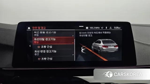 BMW 5 Series (G30) id 2976666 из Кореи 7