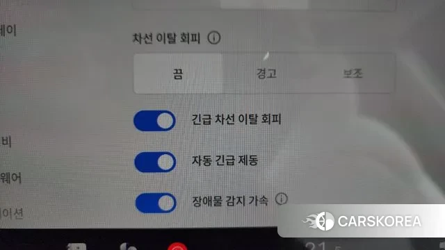 Tesla Model Y id 3560023 из Кореи 7