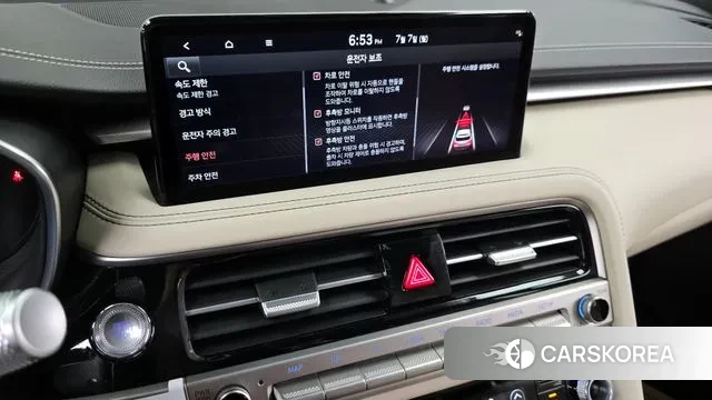 Genesis The New G70 Shooting Brake id 2900149 из Кореи 7