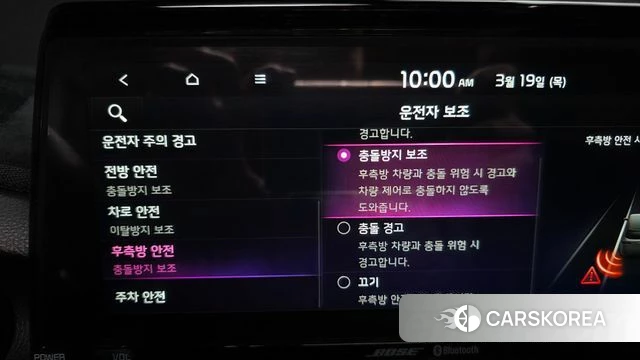 Kia Seltos id 3812152 из Кореи 7