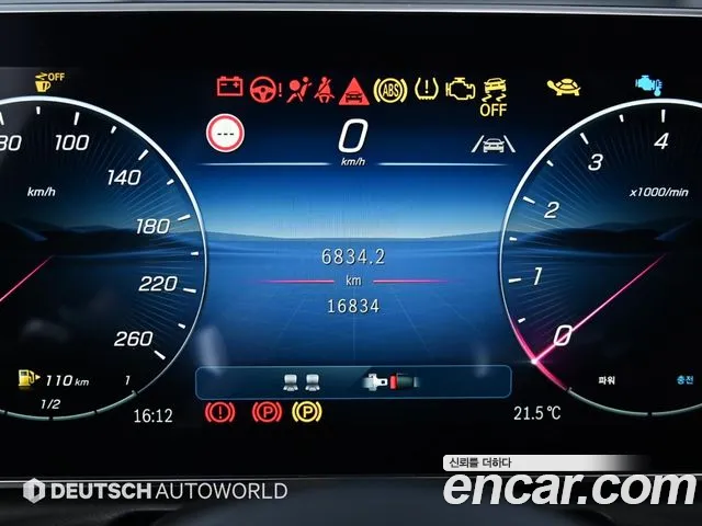 Mercedes-Benz CLE-Class C236 id 2660089 из Кореи 7