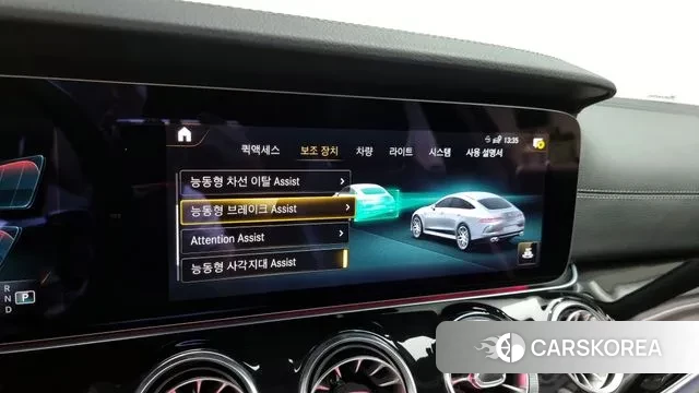 Mercedes-Benz AMG GT id 2894809 из Кореи 7