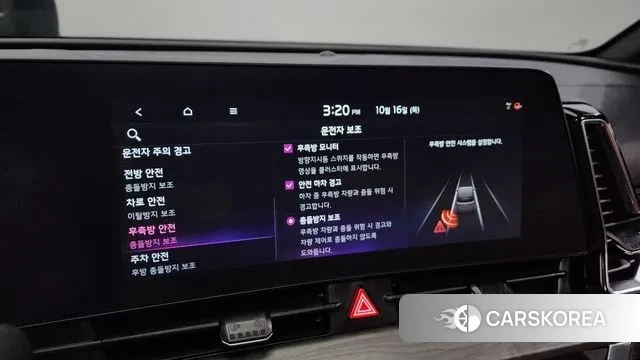 Kia Sportage 5th Generation id 3252002 из Кореи 7