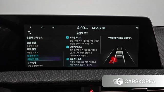 Kia EV6 id 4489182 из Кореи 7
