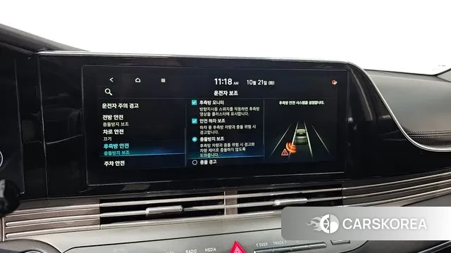 Hyundai The New Grandeur IG id 3269800 из Кореи 7