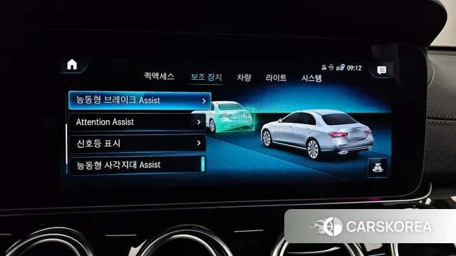 Mercedes-Benz E-Class W213 id 3555325 из Кореи 7