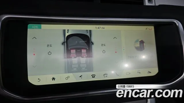 Land Rover Range Rover Evoque id 2808740 из Кореи 7